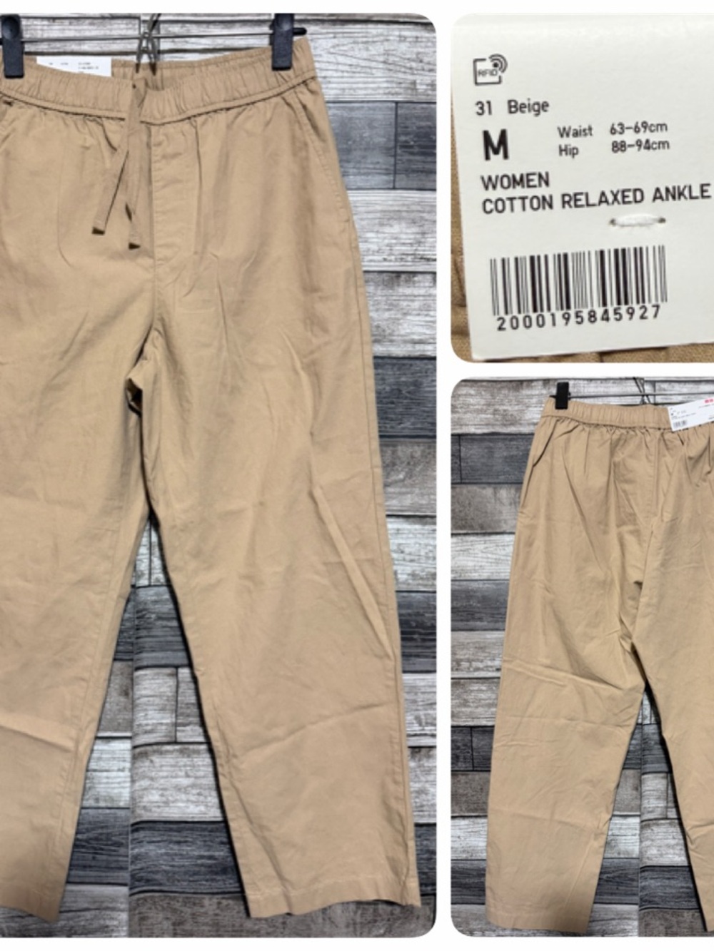 Uniqlo Cotton Relaxed Ankle Pants Women’s M Beige Drawstring (Inseam 24.5)
